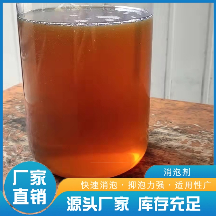 乌海水性脱模剂