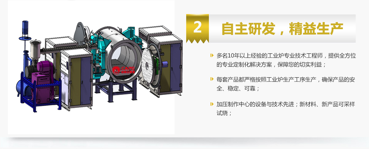 真空烧结炉多少钱一台