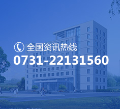 石墨化炉工作原理